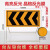 前方道路施工警示牌交通安全标志牌工地安全告示牌导向反光指示牌 加厚款（3.1kg） 黄黑导向牌向左