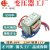 EI48型电源变压器 220V转11V 0.9A 1A 交流11V变压器 隔离通用10W