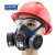 重松制作所TW08S防尘防毒面具手办模型喷漆矿井电焊传声 套餐七:面具+ABEK*2 L