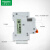 施耐德电气空气开关带漏电保护断路器1P C40A 漏保开关单片单极EA9R短路过载保护总闸开关 EA9RN1C4030CA