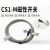 亿汀 磁性开关单位个 CS1-M-S20	（非实物图，图片仅供参考）