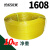 定制适用于PET塑钢1608净20g无纸心绿 色塑料捆扎带 黄色160810公斤约650米批次