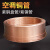 汉河 T2紫铜管 毛细铜管软态铜盘管空调铜管 外径14*1mm厚/1米价格
