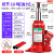 千斤顶液压立式2吨小汽车用车载3吨5吨手摇千金顶轿车油压千斤顶 (双节液压)10吨 加重加厚