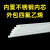 实验室手动四氟搅拌棒聚四氟搅拌棒杆器PTFE棒F4铁氟龙 不锈钢芯外四氟8250mm