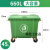 660L升大型号商用户外挂车垃圾箱室外环保分类塑料桶  乐贝静 660L全新进口料特厚桶实心轮-带盖【绿】