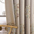 玖纹豹客厅窗帘成品大气新中式中式2023年新款卧室中国风遮光提花布料 窗帘一米 咖啡色