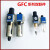 忽风气源过滤器GFC200-08 GFC300-10 GFR200-08 GFR300油水分离过滤器 GC300-15 4分口径