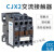 定制适用交流接触器CJX2-1810 AC380V 12A18A25A32A40A50A65 1810 220V
