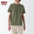 无印良品（MUJI）男式 天竺编织 圆领短袖T恤 男士打底衫男款 ABA99A3S 卡其绿 S 165/84A