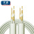 千天（Qantop）2M线同轴E1电缆射频线 SYV-75-2-1 4芯 单屏蔽 100米 QT-MZ202