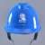 曌月电工国家电网安全帽 电力 施工 工地国家电网 南方电网安全帽 T型透气孔国网标加报警器(白色)