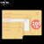 牛皮纸邮局标准信封袋黄色白色印刷工资袋发票袋票据套装小信纸A 3号100g黄色牛皮纸100个