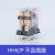 日科ECNKO小型电磁继电器HH62P 10A 24V 220V JQX-13F 2Z  LY2NJ HH62PL不带底座 12VDC