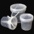 海斯迪克 透明塑料打包桶 密封存储小水桶 20L(1个) HKCX-324