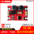 DC-DC自动升降压模块3V-15V转3.3V 5V12V固定输出小体积电源 红色 4.2V 带EN使能 注意接线不同