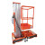 艾科堡 铝合金升降机单柱升高10米橙色高空作业平台移动升降车梯 AKB-SJJ-12