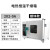 101型电热恒温鼓风干燥箱实验室老化试验箱高温中药材烤箱烘干箱 DHG500-3(内胆60*50*75)500度