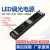 LED可控硅调光电源12/24V灯条灯带灯箱0-10V遥控DALI智能可调驱动 12V200W