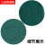 铸固 百洁布 绿色8厘米*1米 工业百洁布海绵擦金刚砂抛光布去污清洁布除锈拉丝布抹布