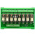8路通用组合控制器24v 电磁继电器模组模块 16A直流G2R-1-E 路数之分1路 24VDC