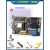 ESP32物联网学习开发板DIY套件 兼容Arduino 蓝牙wifi模块 普中 - ESP32 - (基础版.初学者