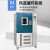 精宏（JINGHONG） 实验室高低温试验箱彩色液晶触摸屏 GDH-2025A 