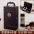 红酒包装盒2支装通用双支葡萄酒礼盒酒包装盒手提红酒箱 哑光鳄鱼纹双支带酒具