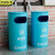 京洲实邦 浅蓝70cm高 工业风复古创意油桶带盖垃圾桶JZSB-1120