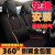 迪彦适用于众泰T600 T700 T300大迈Z700 X5 Z300座套四季坐垫全包汽 亚麻布艺标准版黑红色