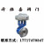 适用于上海中国集团电动球阀耐磨颗粒偏心半V型球阀CKVCKFVHV J41H