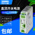 科技开关电源 2320238 QUINT-UPS/24DC/24DC/20