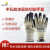 代尔塔(DELTAPLUS） 手套5级防割乳胶涂层防切割手套 202015 1副 