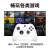 微软（Microsoft） Xbox无线控制器 Series X/S手柄 PC电脑steam游戏手柄 新款 Xbox手柄 冰雪白+PC连接线