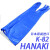 孟诺供应日本Hanaki防HF手套A-22L防化手套半导体多晶硅专用TOWA 防强酸原装进口 K-82长款80cm一双