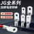 安达通 JG船用铜鼻子 加厚紫镀锡铜线耳冷压接线端子 JG-70-12(10只）