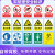 实验室安全标识全套生物危害一级二级生物安全化学实验室BSL12警 禁止烟火(5张) 15x20cm