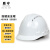 盾守安全帽加厚国标ABS防砸透气头盔建筑工地施工免费印字三筋旋钮白