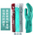 手套防水防腐蚀化学品耐酸碱耐溶剂耐油实验 16-650型耐高温手套 XL