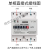 上海耶琳DDS2626型单相导轨式电能表4P卡轨电度表220V电表计数器 其它规格联系客服