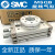 SMC旋转摆台气缸MSQA/MSQB7A-10A-20A-30A-50A-70A/100R 10R MSQA10A