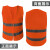柯瑞柯林FG-BX02O访客建筑薄款绿化环卫保洁安全反光背心马甲背心02橘色20件/包 