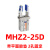 SMC型气动手指气缸MHZ2-16D小型平行气爪夹具10D/20d/25d/32d/40d MHZ2-10D带2孔平面夹头