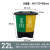 干湿双桶户外垃圾分类垃圾桶20升双层可回收二分类环保垃圾箱大号 22升绿色+黄色分类双桶