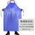 双安 蓝色加厚防水无袖围裙防水pvc围裙加厚耐弱酸碱专用围裙定制 蓝色20丝120*80围裙