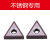 定制适用三角形外圆数控车刀片 08-MS MA 钢件不锈钢铸铁陶瓷可开 MA槽型UE6020钢件