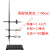 铁架台 大号铁架台实验室高40/60/100cm厘米1米多功能加厚国标全 烧瓶夹(长20cm)