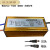 定制适用于集成吊顶led灯驱动电源 平板灯节能灯 吸顶灯镇流器 变压器适配器 序号3LED电源1016W公头300mA