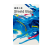 日本直邮pola宝丽健美三泉BIO ROUTE补充气血营养丸 180粒 宝丽补血丸 60粒/盒