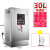 迈恻亦商用电开水机全自动电热开水器奶茶店电烧水箱加热管220v 1件起 30L标准机械款 220V